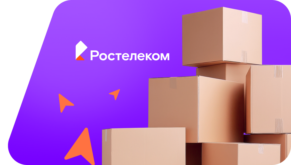 Переезд в новую квартирув посёлок Сальское (Калининградская область)